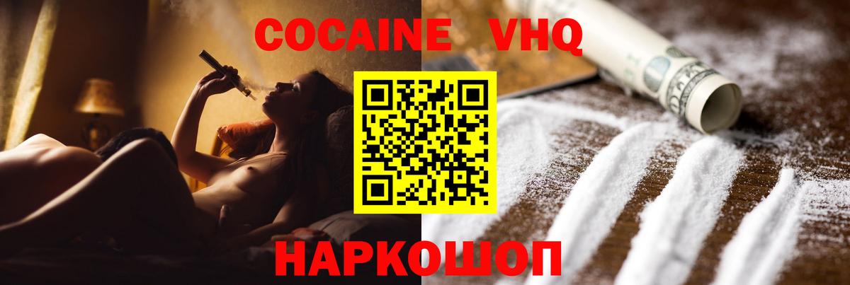 A-PVP Удомля