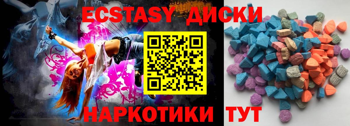 Ecstasy Philipp Plein Удомля
