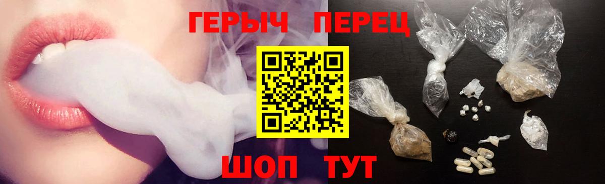 Героин афганец Удомля
