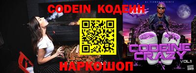 дурь Наро-Фоминск