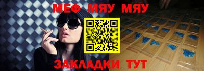 спайс Новодвинск