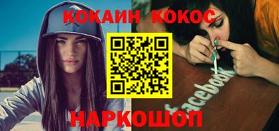 MESCALINE Новозыбков
