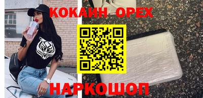 MESCALINE Новозыбков