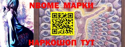 альфа пвп Нягань