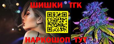 дурь Наро-Фоминск