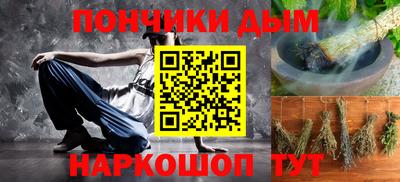 сатива Обнинск