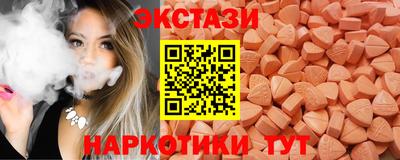 2c-b Новокубанск