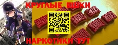 дурь Наро-Фоминск