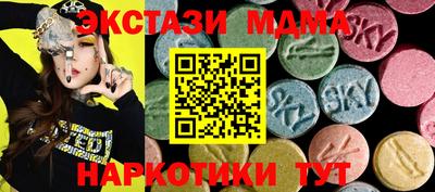 дурь Наро-Фоминск