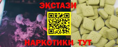 2c-b Новокубанск