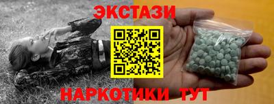 марки nbome Обь