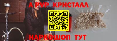 spice Нальчик
