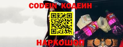 дурь Наро-Фоминск