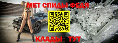 MESCALINE Новозыбков