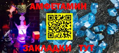 дурь Наро-Фоминск