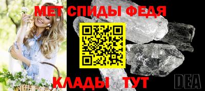 spice Нальчик