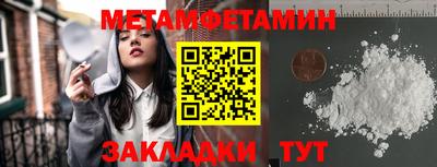 spice Нальчик