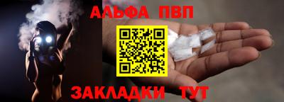 spice Нальчик