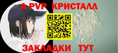 дурь Наро-Фоминск
