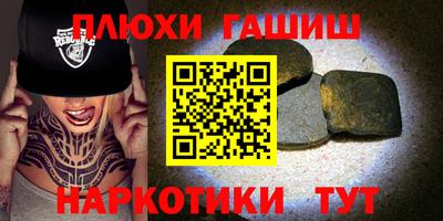 дурь Наро-Фоминск