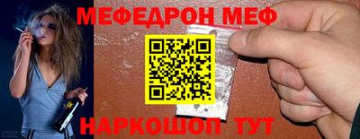дурь Наро-Фоминск