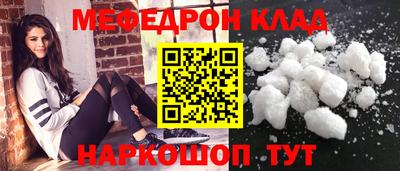 spice Нальчик