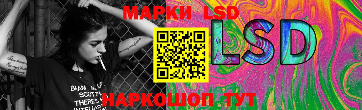 LSD-25 экстази ecstasy  ОМГ ОМГ зеркало  Удомля  Вход с VPN  LSD-25 экстази кислота 