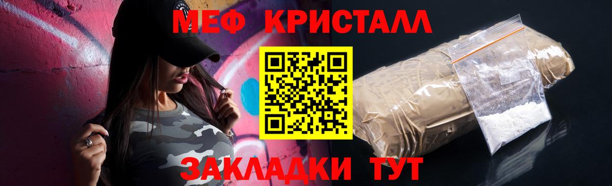 МЕФ  MDMA  Меф МЯУ МЯУ кристаллы  КОКАИН  Альфа ПВП СК кристаллы  Марихуана  NBOMe  Удомля  Вход с VPN  Кокаин 