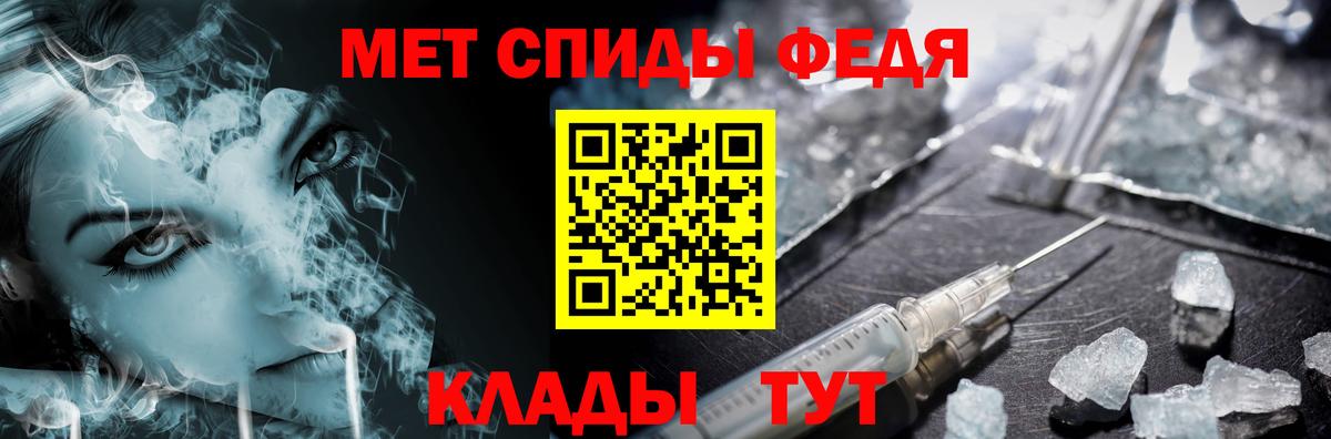 Первитин  Первитин мет  Вход с VPN  Удомля 
