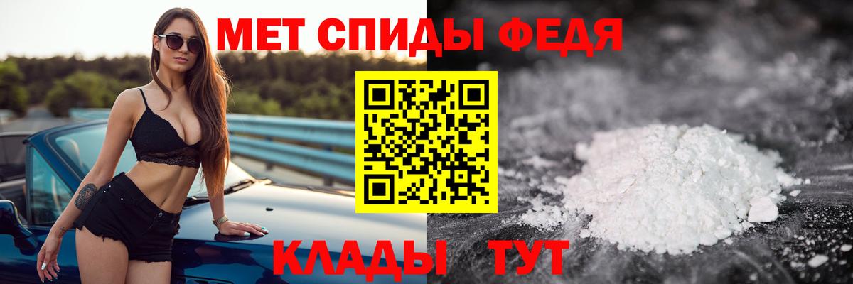 Метамфетамин Декстрометамфетамин 99.9% Удомля