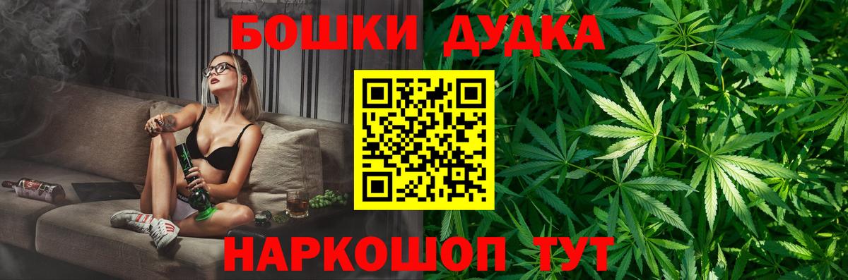 Каннабис THC 21%  Вход с VPN  Удомля  Каннабис тримм  МАРИХУАНА White Widow  Марихуана LSD WEED 